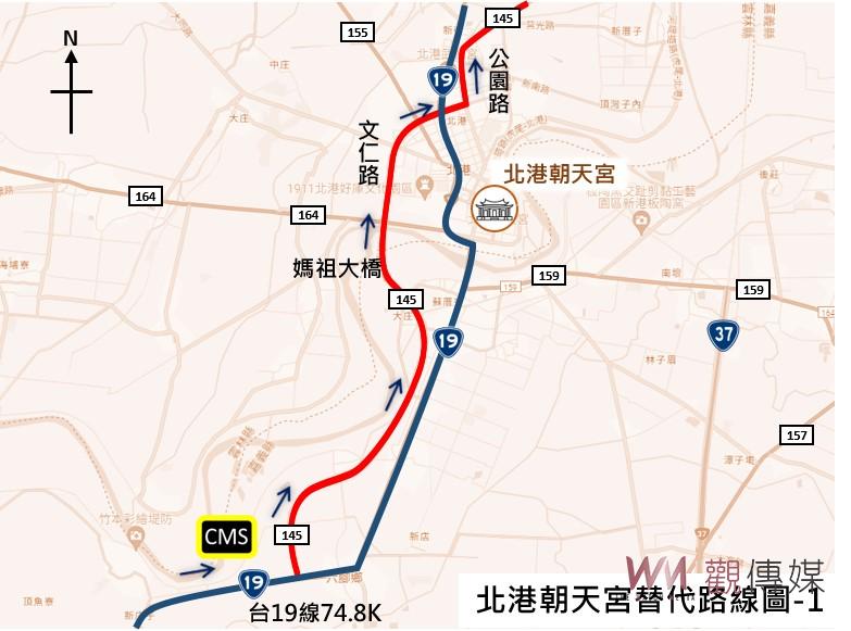 （有影片）／公路局雲林地區春節疏運建議　行前做好規劃車流暢行快如意 - https://www.watchmedia01.com