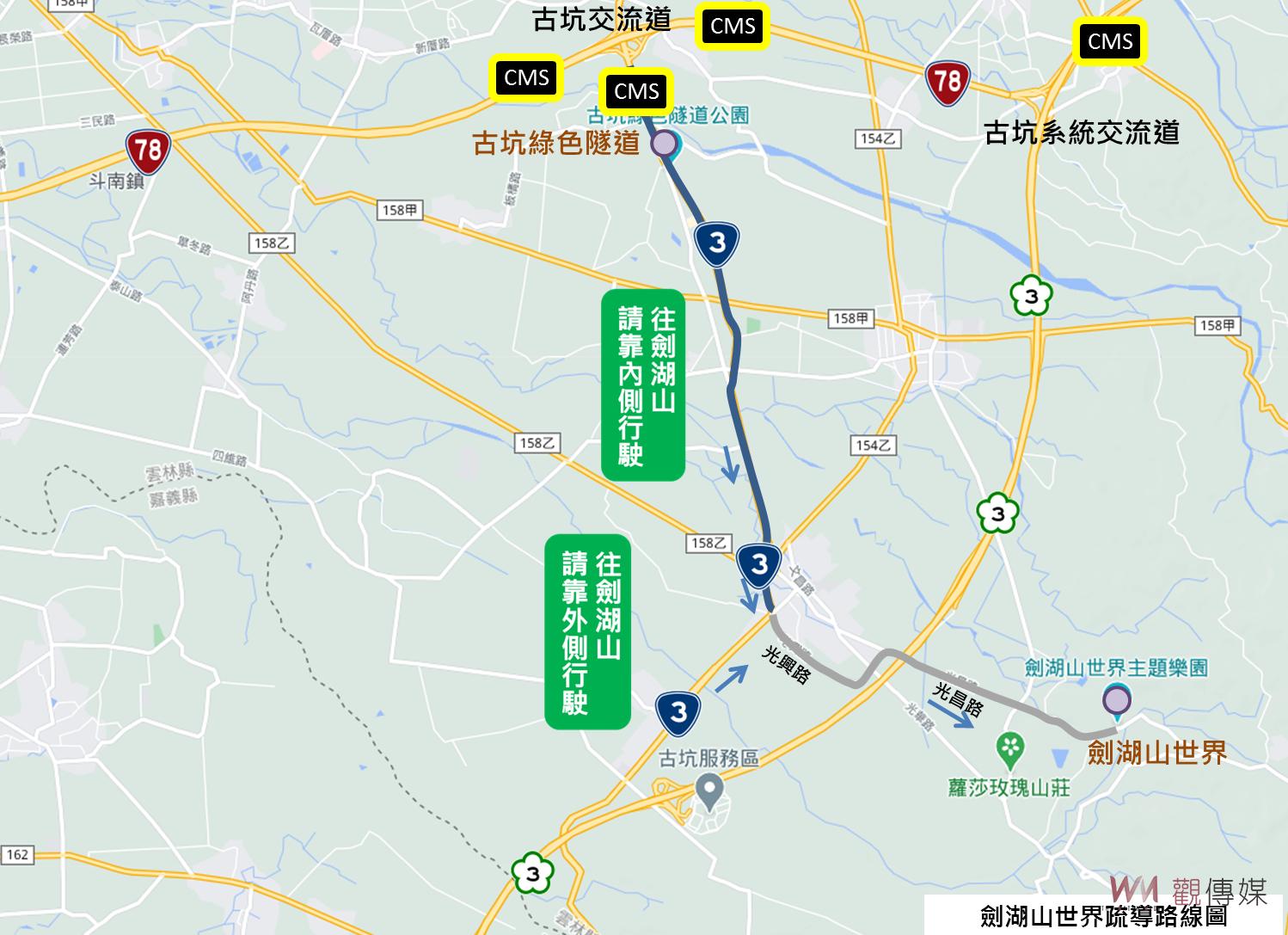 （有影片）／公路局雲林地區春節疏運建議　行前做好規劃車流暢行快如意 - https://www.watchmedia01.com