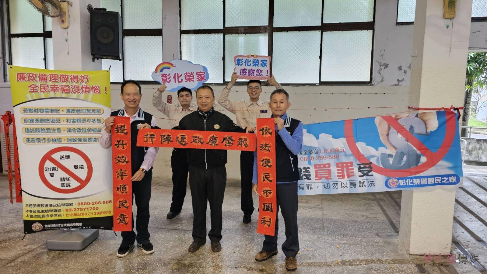（有影片）／手寫的春聯最有溫度！彰化榮家邀名家揮毫散播喜氣 - https://www.watchmedia01.com