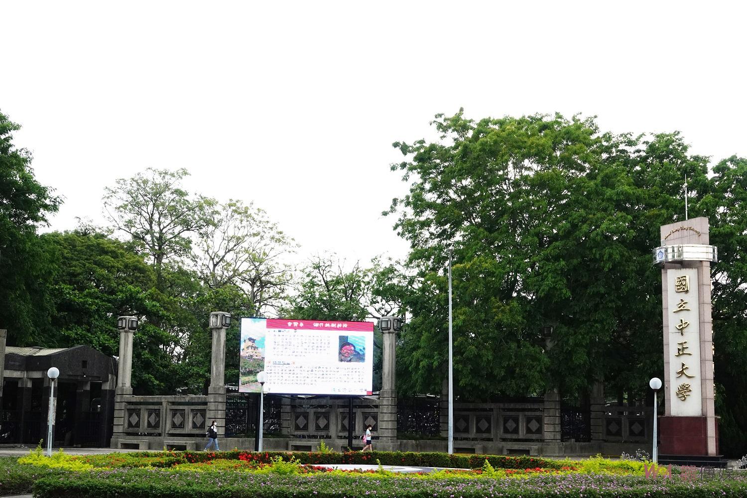 招募外國青年來臺計畫　中正國際處獲近1600萬補助 - https://www.watchmedia01.com