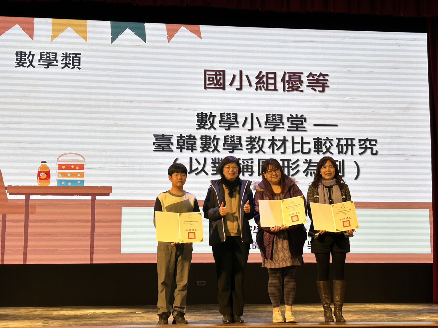 中市資優學生獨立研究發表會 提供舞台鼓勵學生創新思考 - https://www.watchmedia01.com