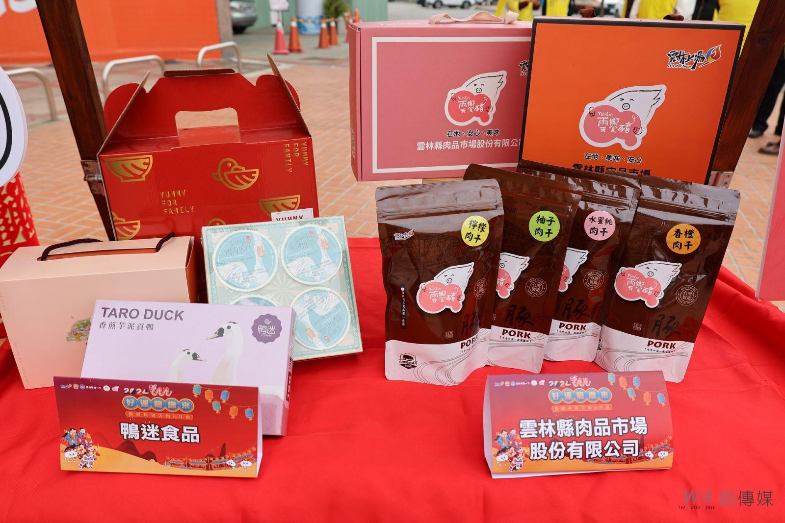雲林年貨大街即將登場展售 歡迎作伙送愛心好運龍總來 - https://www.watchmedia01.com