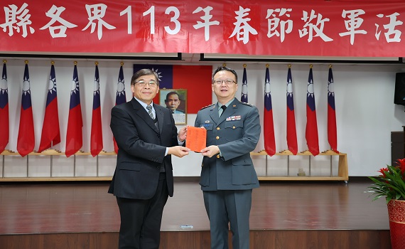 南投縣各界敬軍團春節慰問 感謝國軍協助救災 - https://www.watchmedia01.com