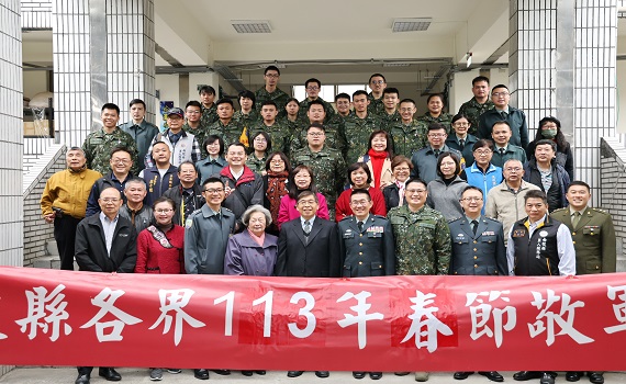 南投縣各界敬軍團春節慰問 感謝國軍協助救災 - https://www.watchmedia01.com