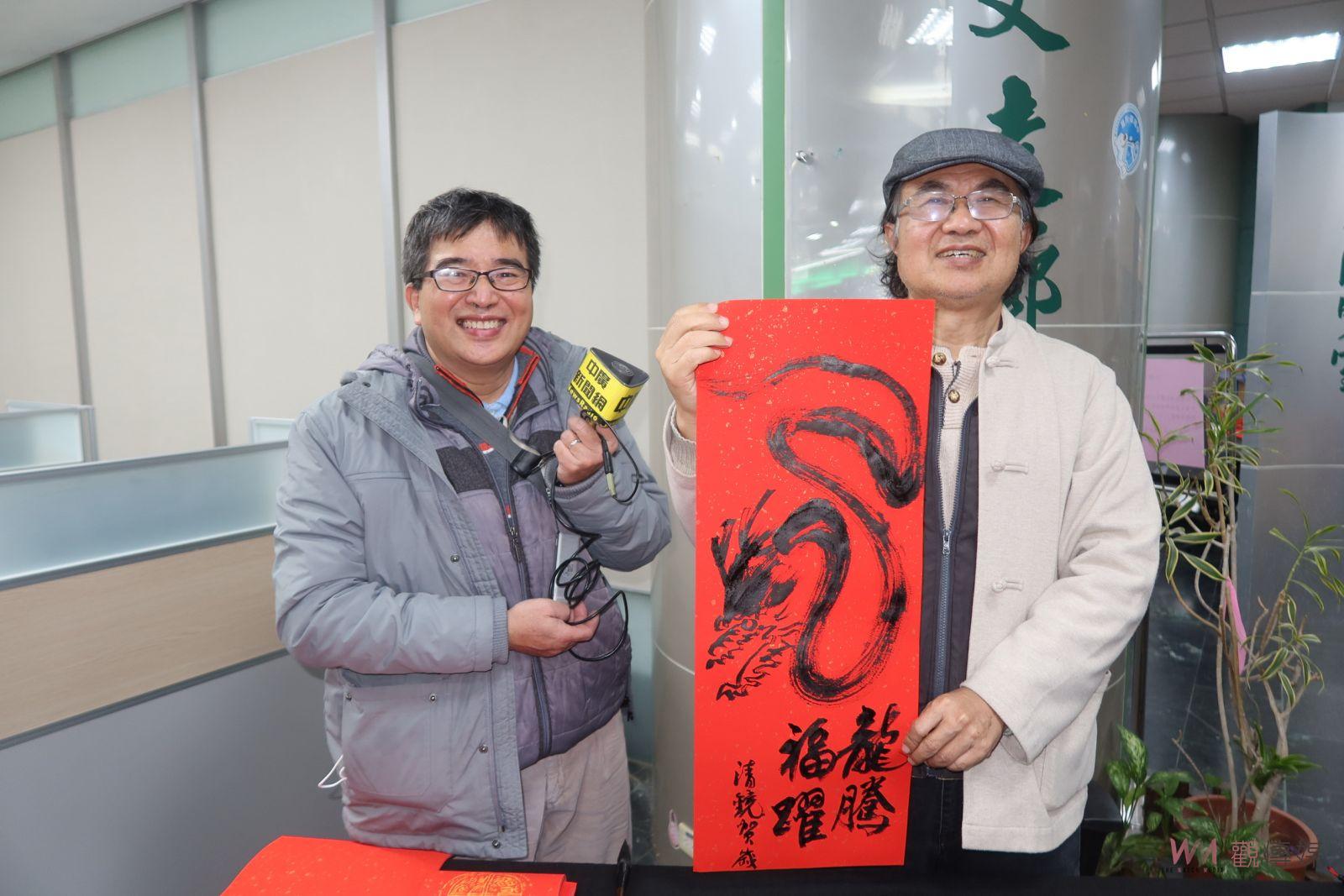 （有影片）／好運龍來名家揮毫贈春聯！台電彰化區營業處充滿新春氛圍的年 - https://www.watchmedia01.com