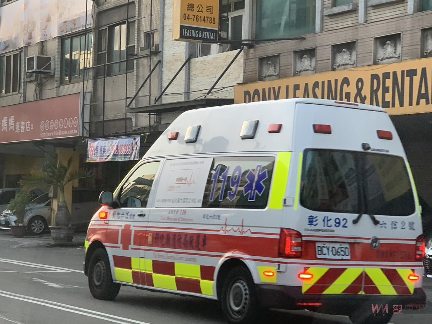 （有影片）／寒流持續籠罩　彰化縣1天內有61人冷到送入急診室 - https://www.watchmedia01.com