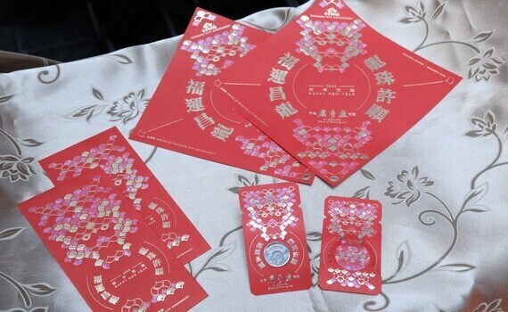 中市「龍賺大錢」隱藏版賀聯曝光！ 市長盧秀燕：大推全國最精美小紅包 - https://www.watchmedia01.com