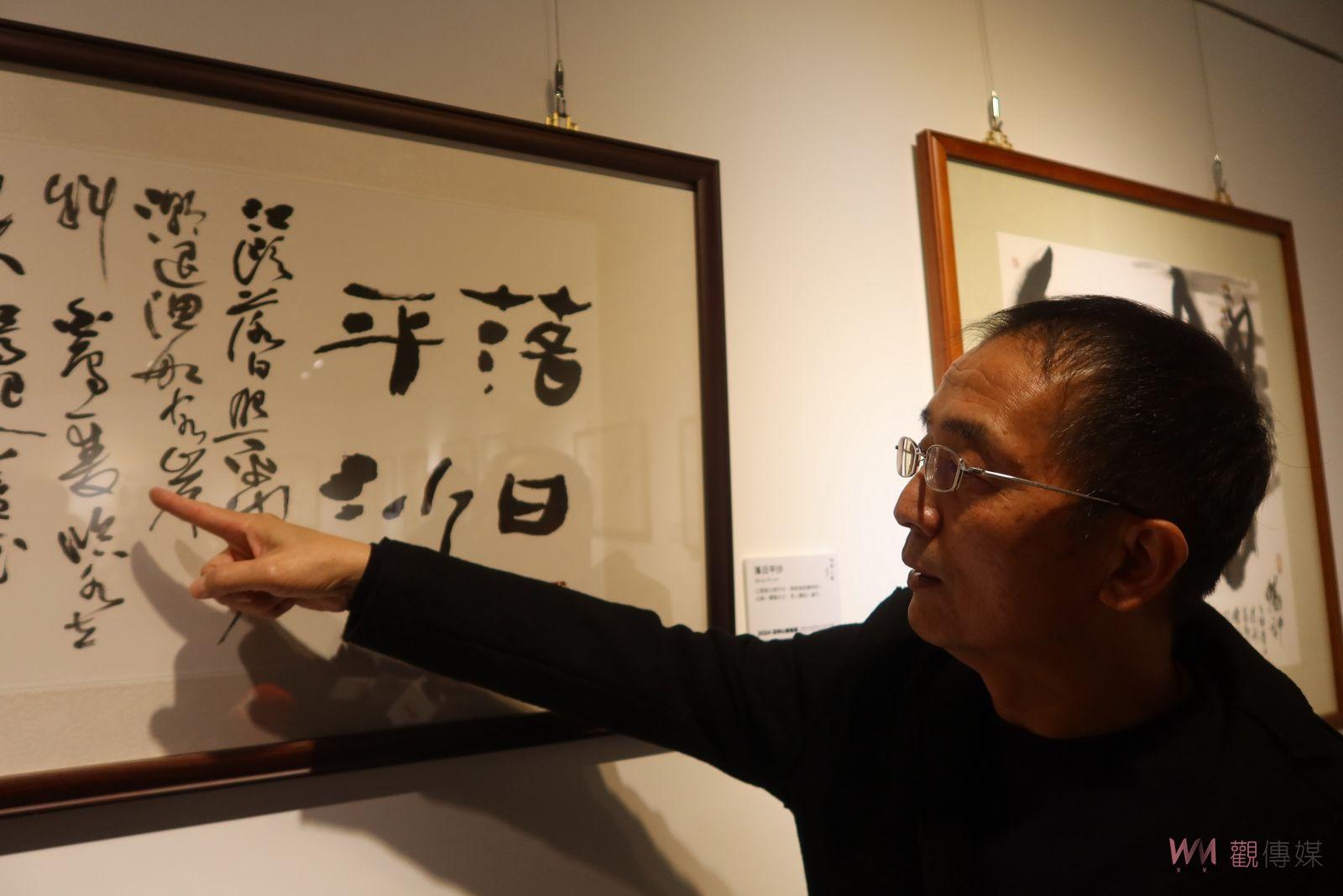 （有影片）／探索藝術之美「莊坤山書畫展」草書與寫意畫交融展現無窮創意 - https://www.watchmedia01.com