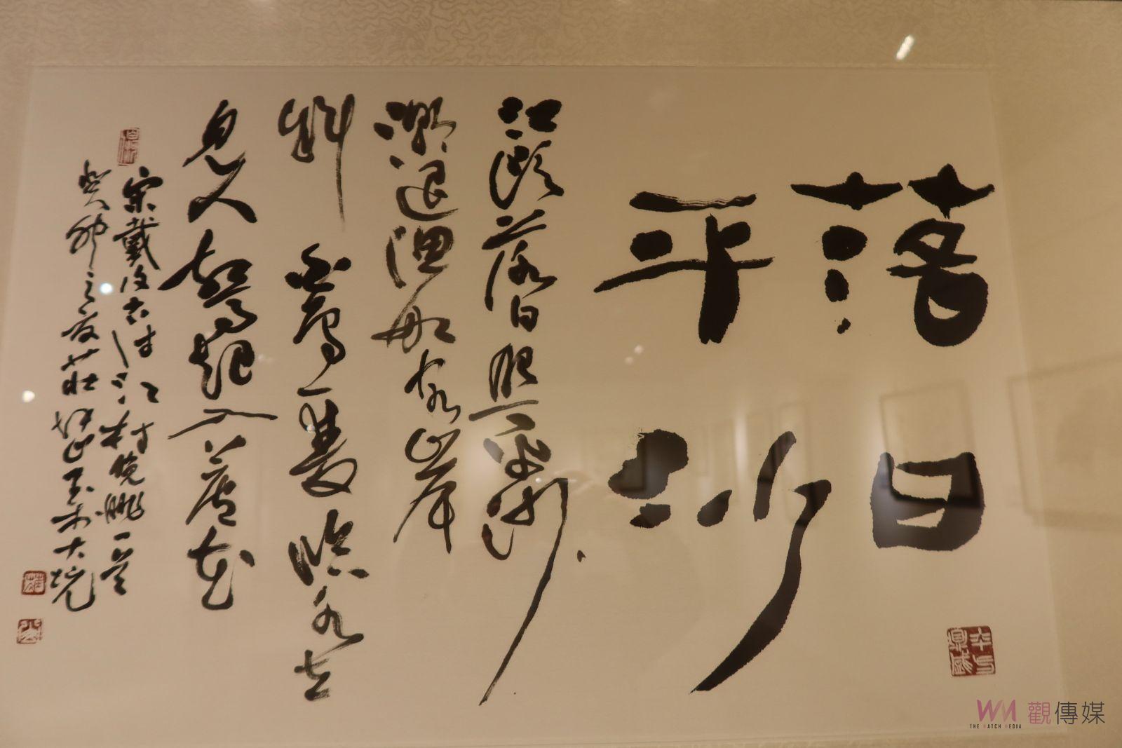 （有影片）／探索藝術之美「莊坤山書畫展」草書與寫意畫交融展現無窮創意 - https://www.watchmedia01.com