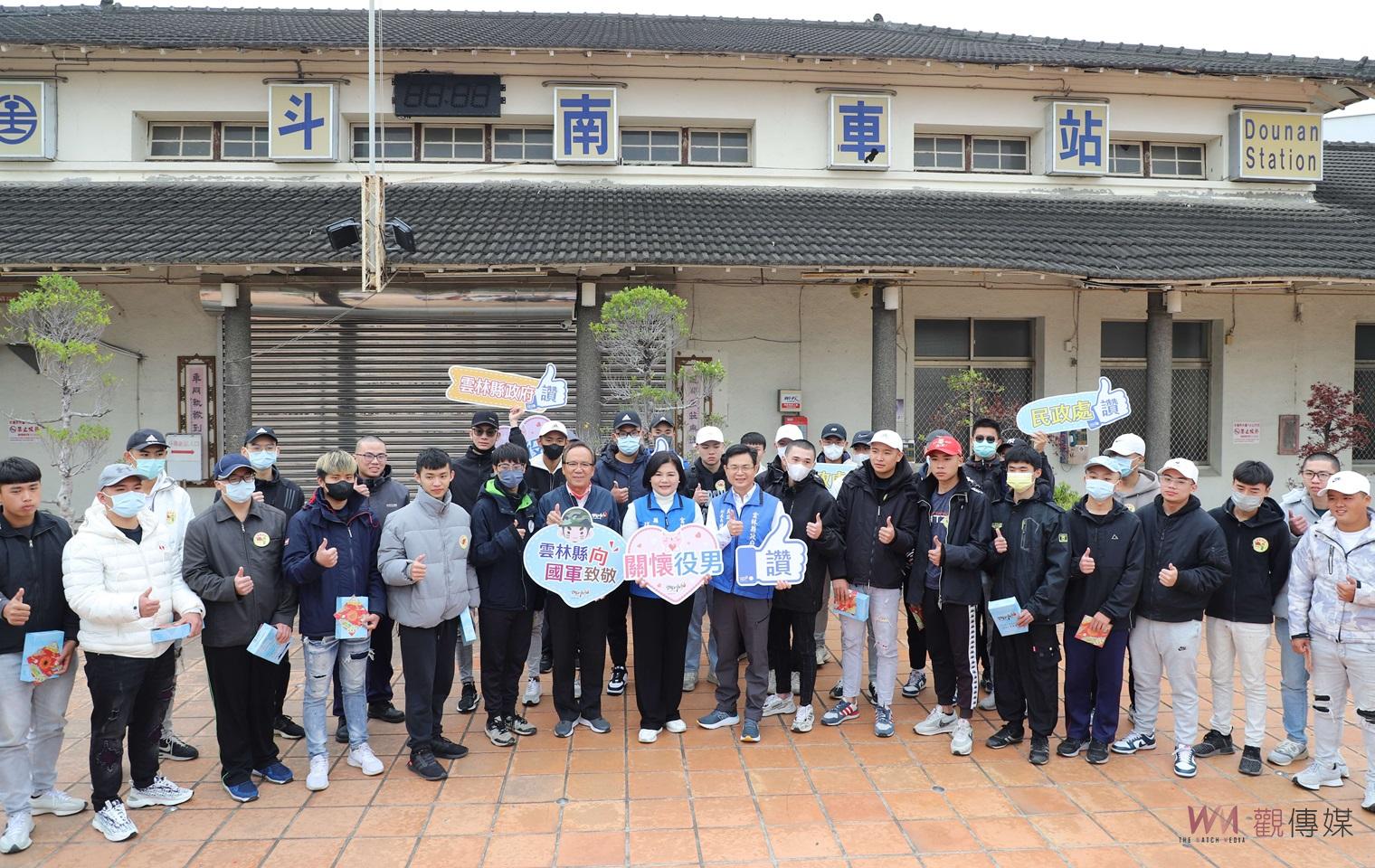 （有影片）／雲林一年制義務役新兵入營　張麗善期許役男堅韌務實完成 - https://www.watchmedia01.com