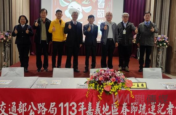 嘉義地區春節疏運措施　提醒民眾做好行前規劃掌握路況 - https://www.watchmedia01.com