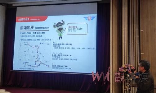 嘉義地區春節疏運措施　提醒民眾做好行前規劃掌握路況 - https://www.watchmedia01.com