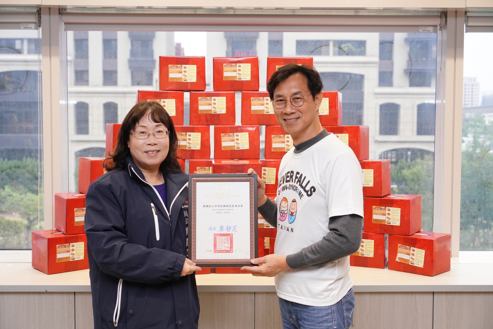 唐氏症基金會「送愛募集活動」 贈中市1000戶家庭暖心年菜 - https://www.watchmedia01.com