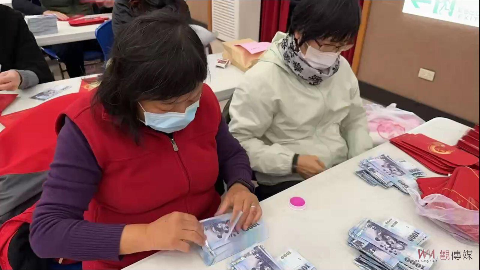 （有影片）／大手筆！彰化市春節大禮！2.9萬長者獲春節敬老禮金6千元大紅包 - https://www.watchmedia01.com