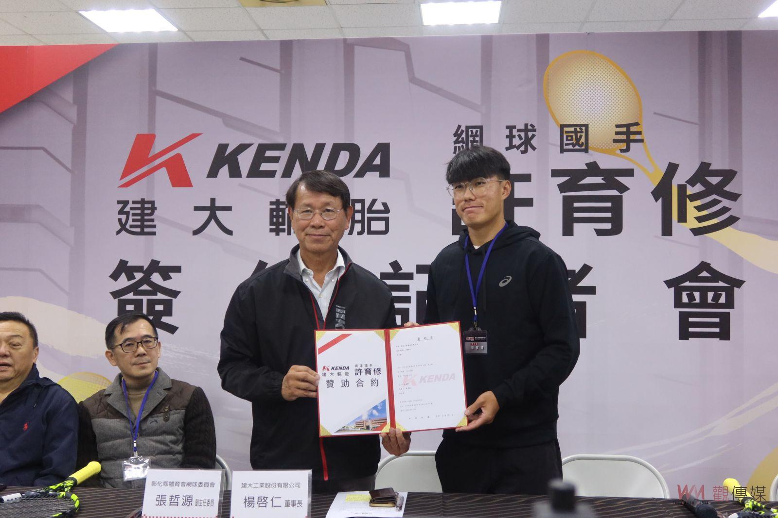 （有影片）／台灣網球新秀許育修獲建大輪胎贊助　盼助其國際舞台發光 - https://www.watchmedia01.com
