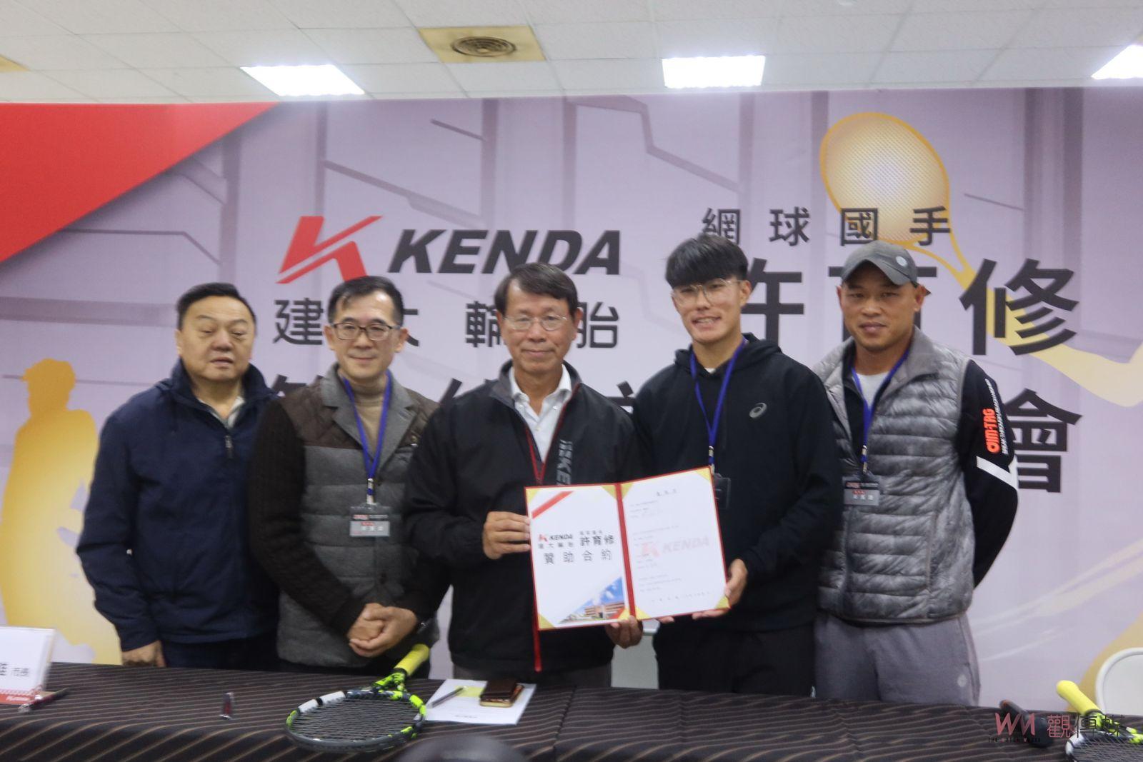 （有影片）／台灣網球新秀許育修獲建大輪胎贊助　盼助其國際舞台發光 - https://www.watchmedia01.com