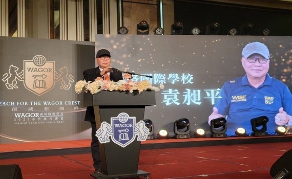 破紀錄 總獎金500萬！《紅白交鋒 共創顛峰》葳格千人尾牙饗宴 超炫登場 - https://www.watchmedia01.com