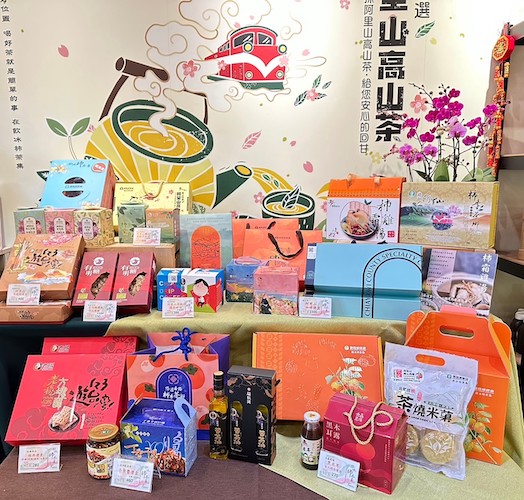番路鄉農會真胋心　助農行銷又解決年節送禮問題 - https://www.watchmedia01.com