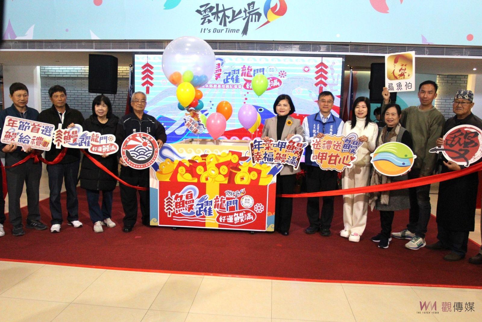 雲林好禮鰻躍龍門好運鰻滿 口湖鰻魚春節年菜送禮最佳 - https://www.watchmedia01.com