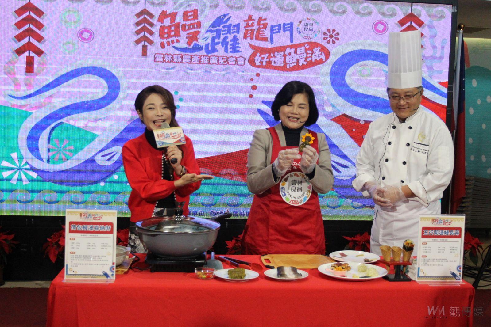 雲林好禮鰻躍龍門好運鰻滿 口湖鰻魚春節年菜送禮最佳 - https://www.watchmedia01.com