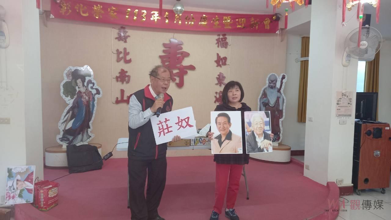 （有影片）／臺南樂透歌友會彰化榮家巡迴演唱會：懷念國語老歌　重燃青春之歌 - https://www.watchmedia01.com
