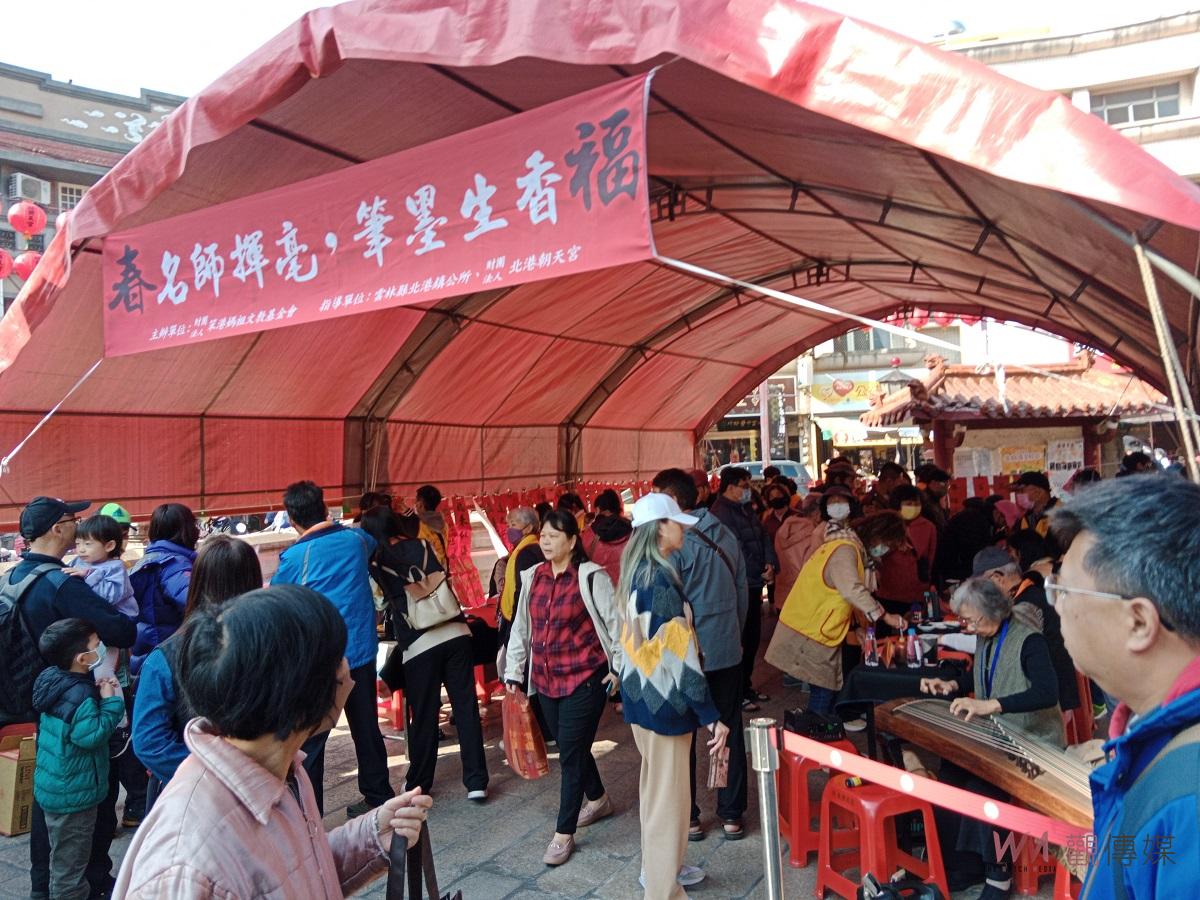 笨港媽祖文教基金會邀名師現場揮毫 寫春聯、畫年畫及拓印年畫送民眾 - https://www.watchmedia01.com