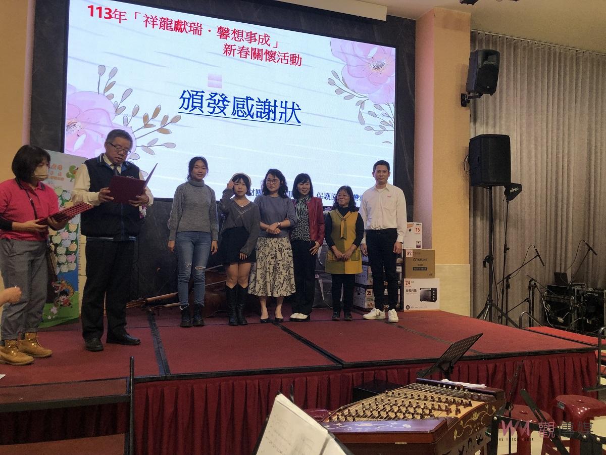 「祥龍獻瑞．馨想事成」新春關懷 犯保雲林分會助馨生人 走出傷痛陰影迎向陽光 - https://www.watchmedia01.com