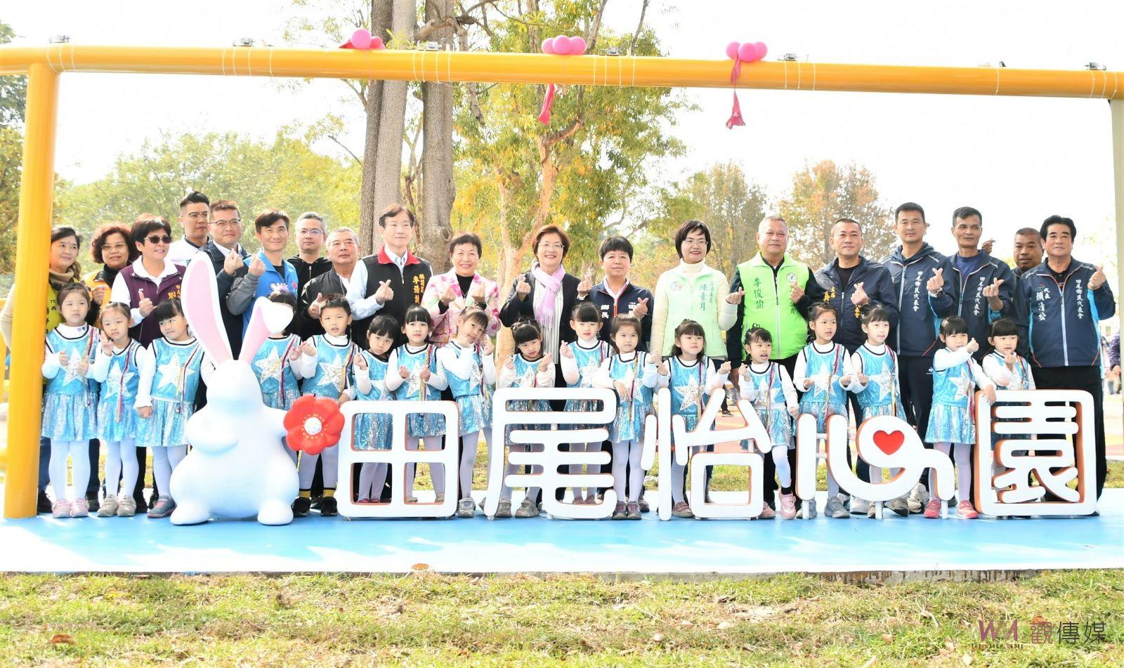 （有影片）／春節迎春花季　田尾怡心園優化工程完工啟用　打造全新遊憩勝地 - https://www.watchmedia01.com