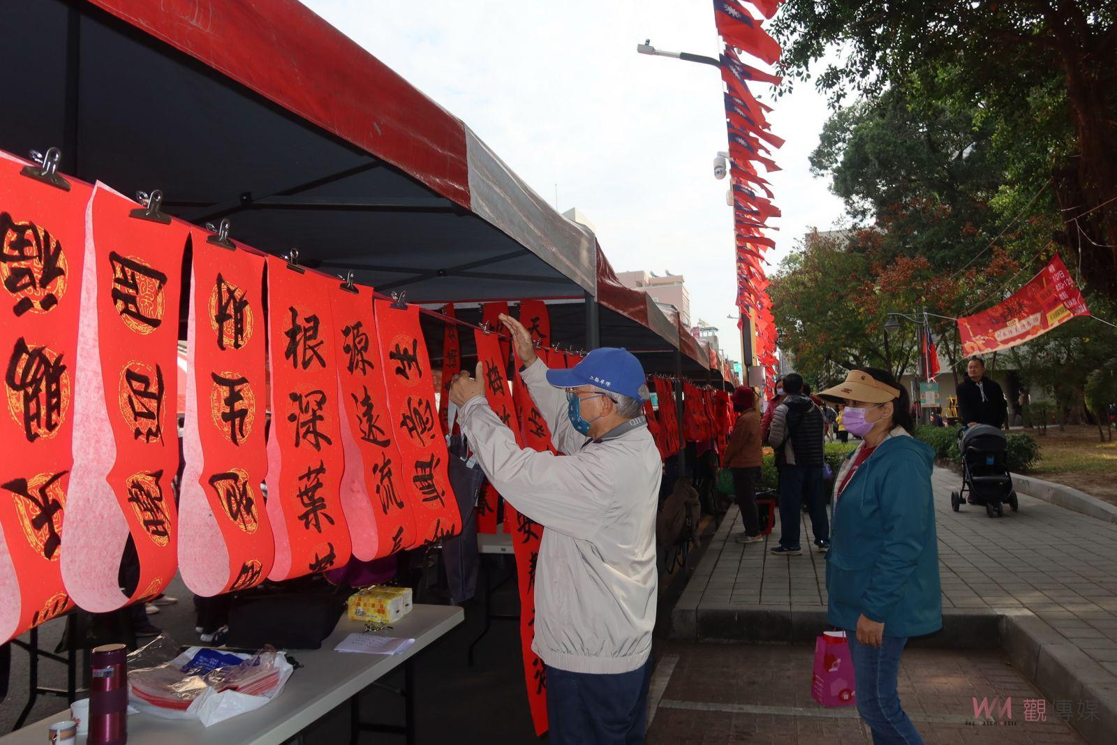 （有影片）／發揚傳統書藝‧漢字‧對聯文化　員林市公所舉辦揮毫贈春聯 - https://www.watchmedia01.com