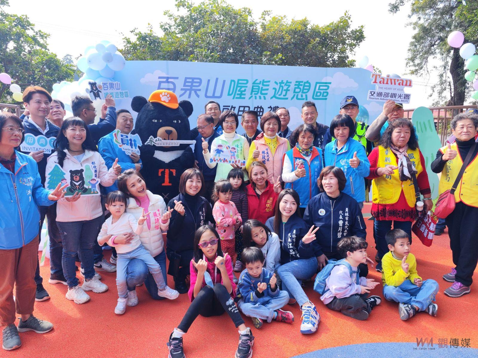（有影片）／找回憶！員林百果山「最長溜滑梯」打造台灣最夢幻遊樂地 - https://www.watchmedia01.com