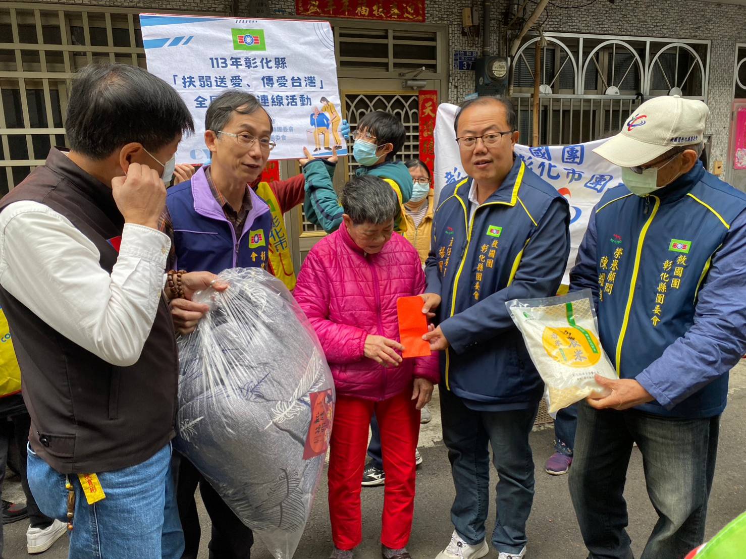 扶弱送愛‧傳愛台灣　彰化救國團公益活動暖化百戶弱勢家庭 - https://www.watchmedia01.com