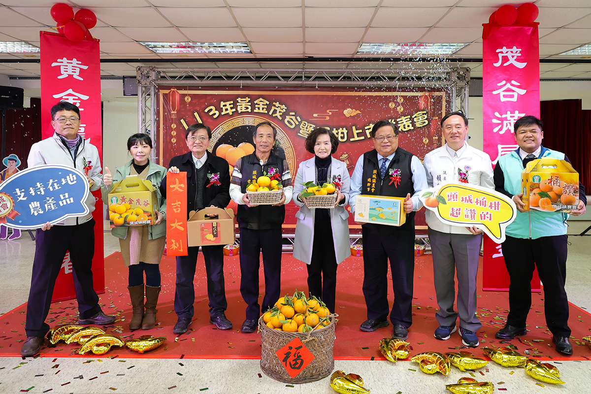 頭城柑橘上市 黃金茂谷皮薄、糖度高 桶柑春節應景果品 - https://www.watchmedia01.com