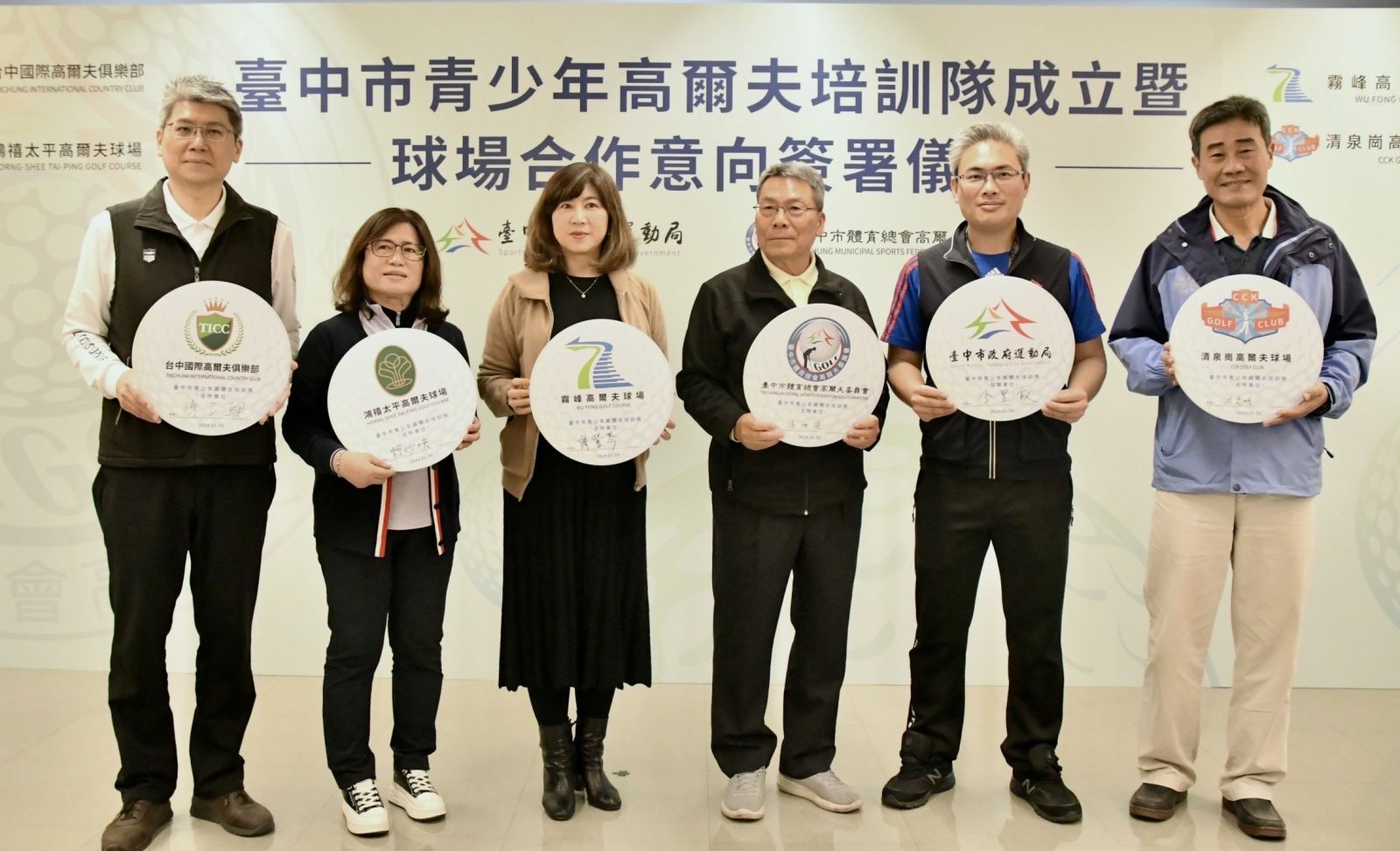 中市青少年高爾夫培訓隊成立 攜手產業培育人才 - https://www.watchmedia01.com