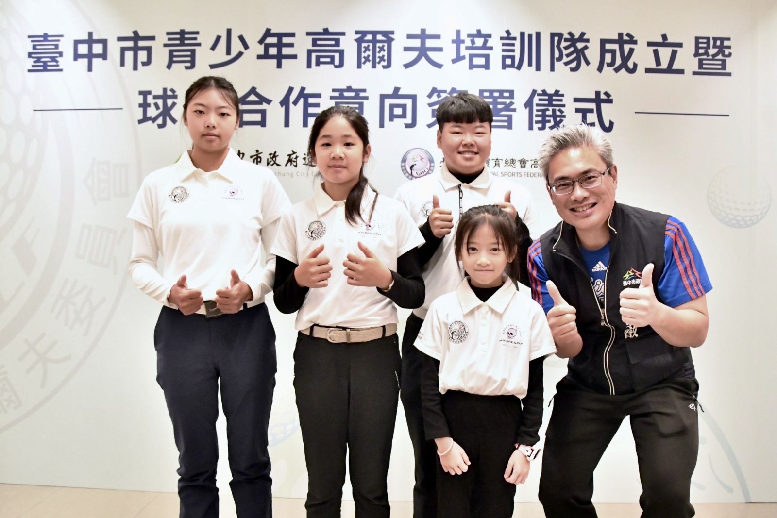 中市青少年高爾夫培訓隊成立 攜手產業培育人才 - https://www.watchmedia01.com
