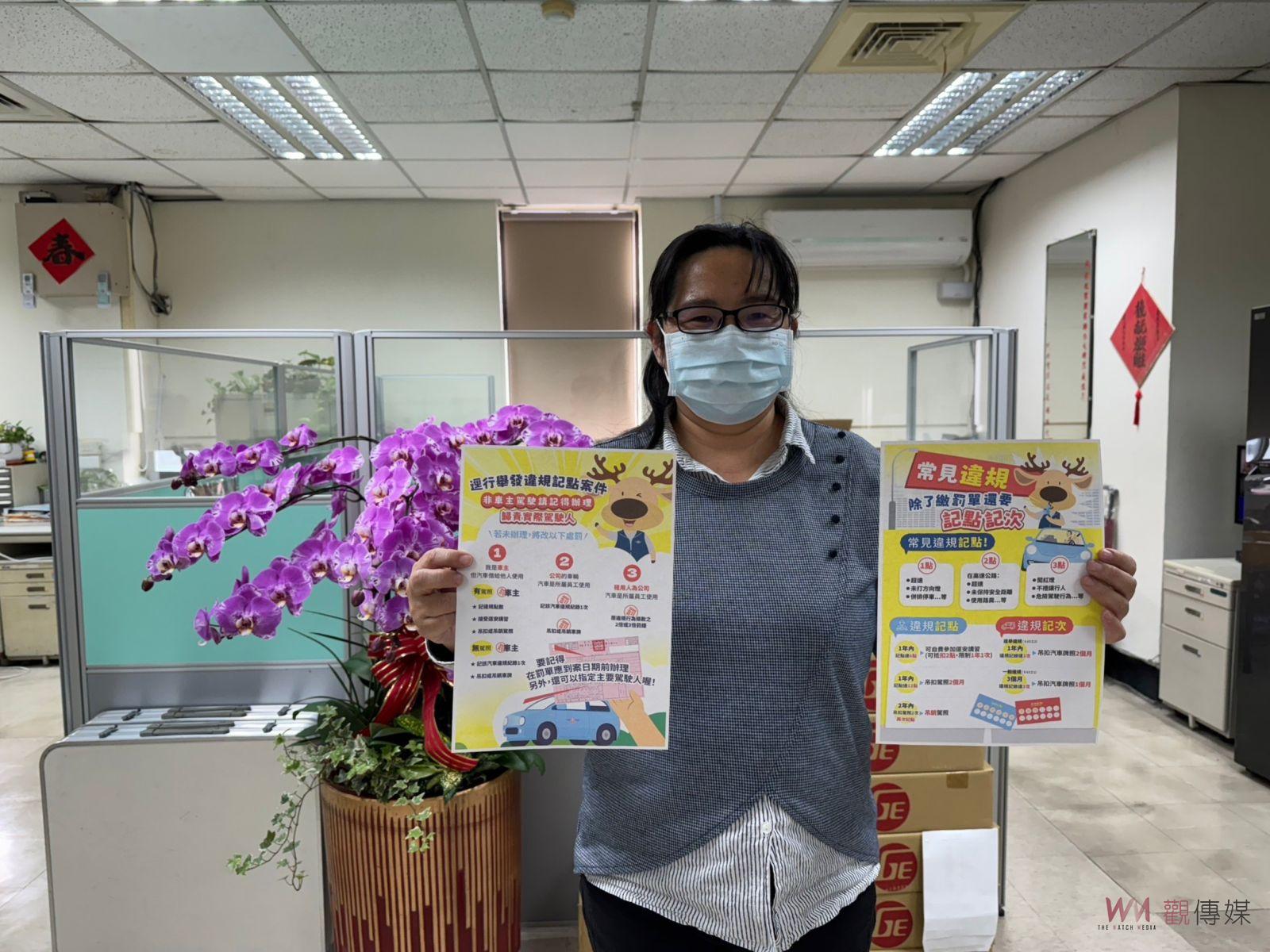 收到紅單(罰單)應受記點、記次處分　要歸責實際駕駛人喔 - https://www.watchmedia01.com