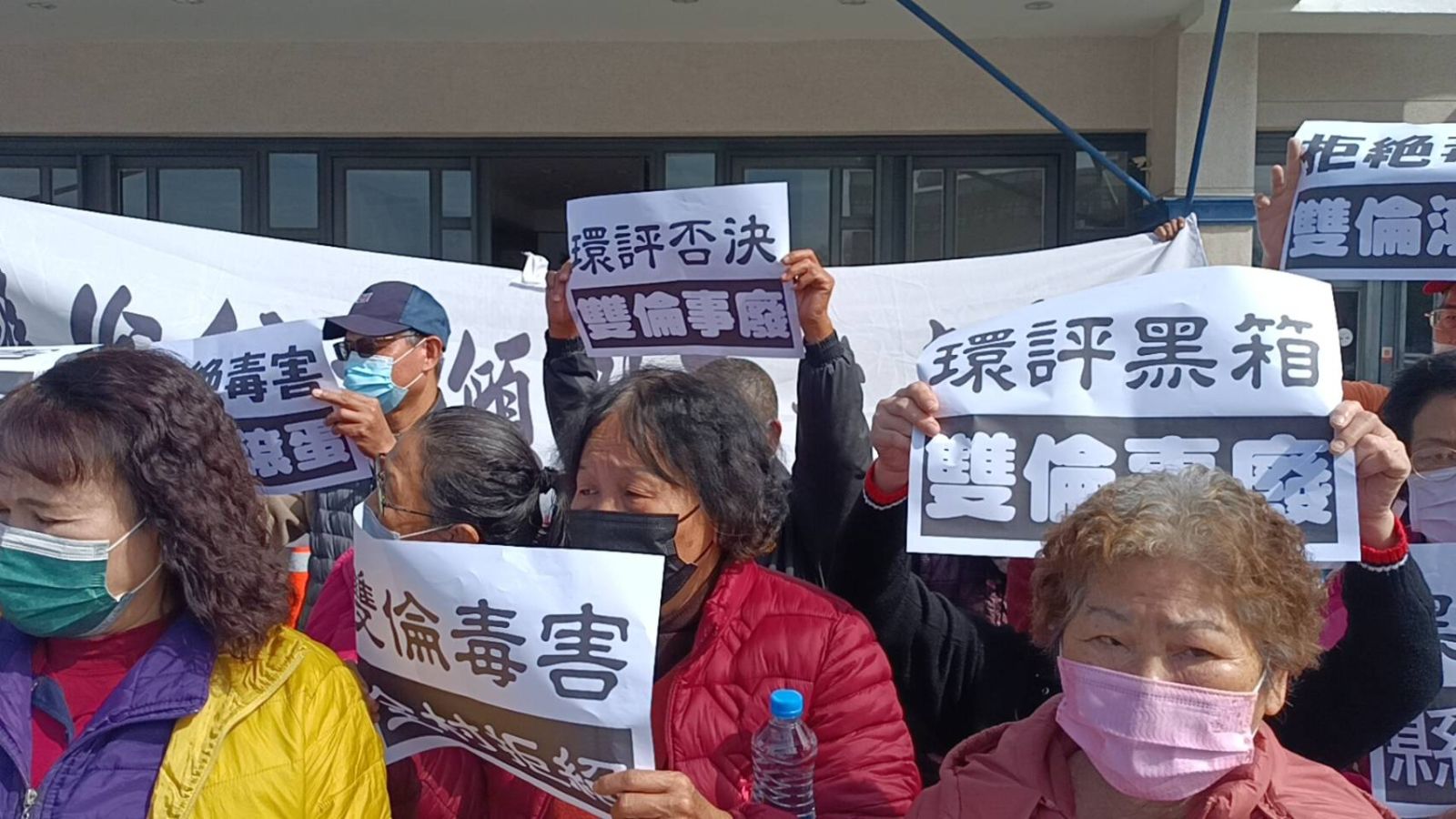 彰化縣環保局審查雙倫工程掩埋場計畫　恐造成水源汙源要求撤案 - https://www.watchmedia01.com