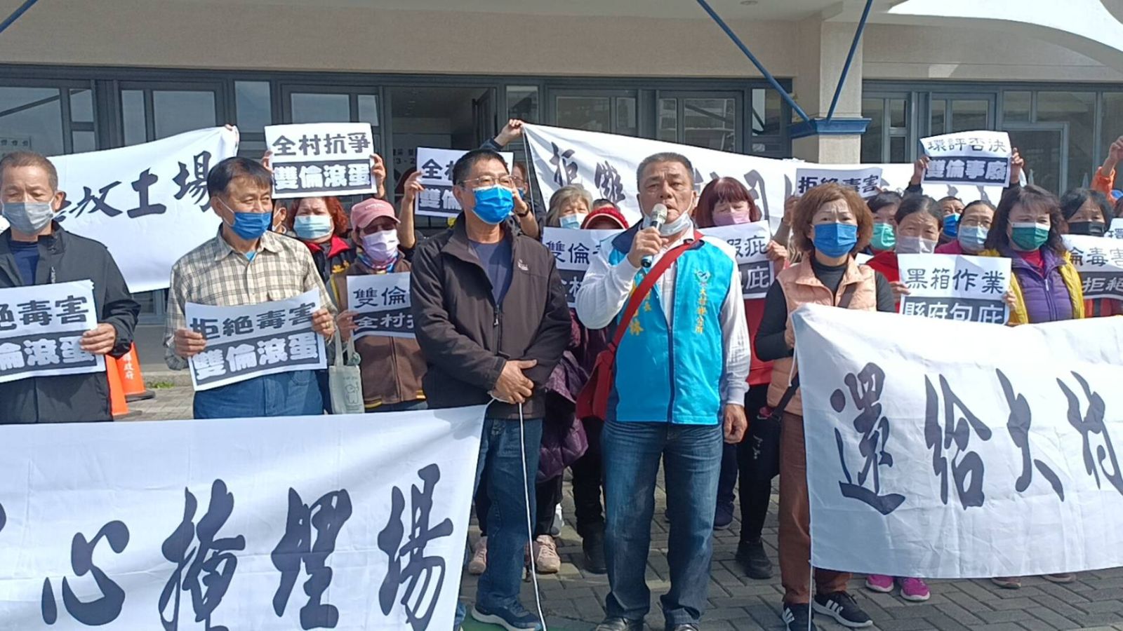 彰化縣環保局審查雙倫工程掩埋場計畫　恐造成水源汙源要求撤案 - https://www.watchmedia01.com
