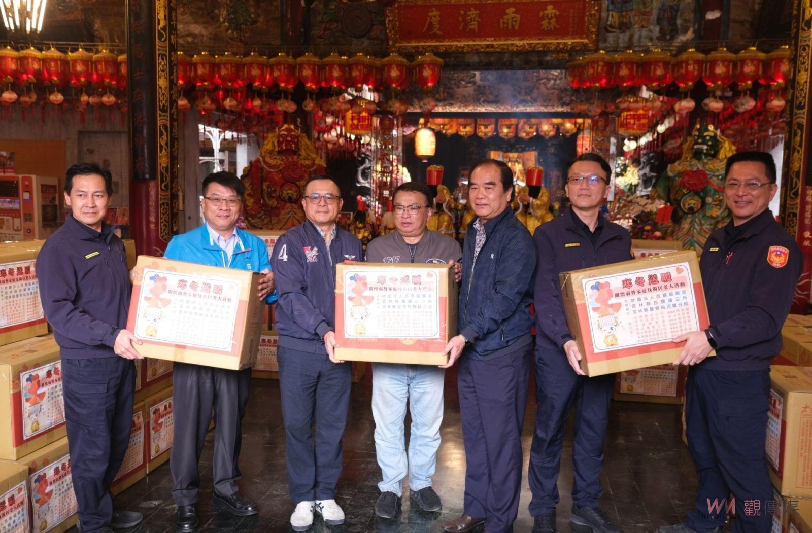 （有影片）／福興宮太平媽祖暖冬行動　西螺機關與企業善款送愛 - https://www.watchmedia01.com