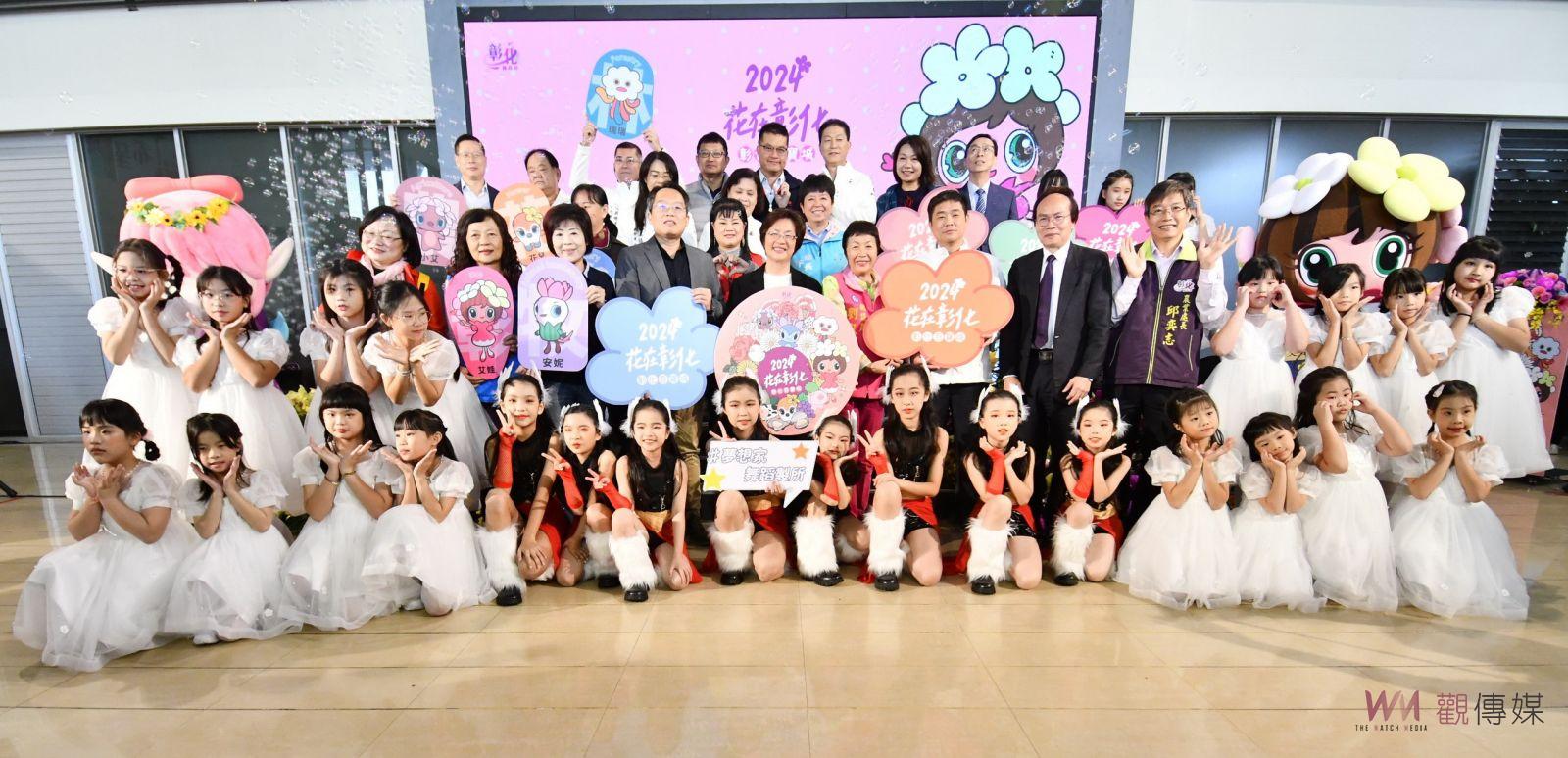 （有影片）／繽紛花海世界　賞花、漫遊　2024花在彰化感受春節的歡樂氛圍 - https://www.watchmedia01.com