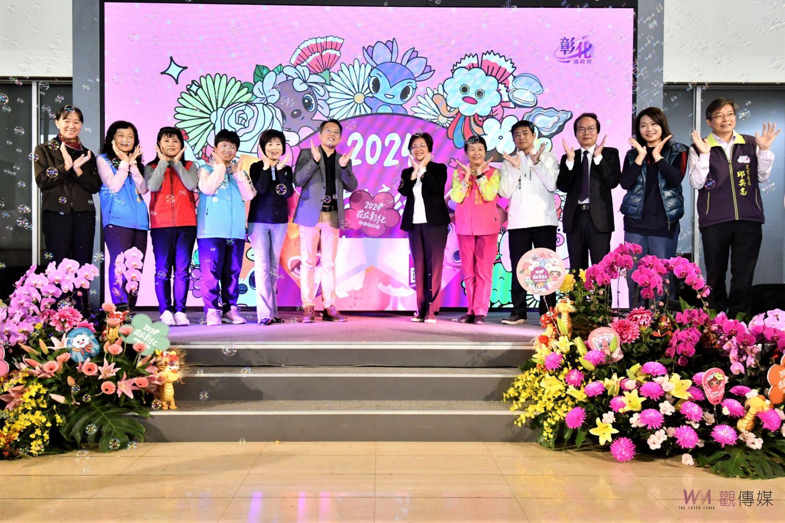 （有影片）／繽紛花海世界　賞花、漫遊　2024花在彰化感受春節的歡樂氛圍 - https://www.watchmedia01.com