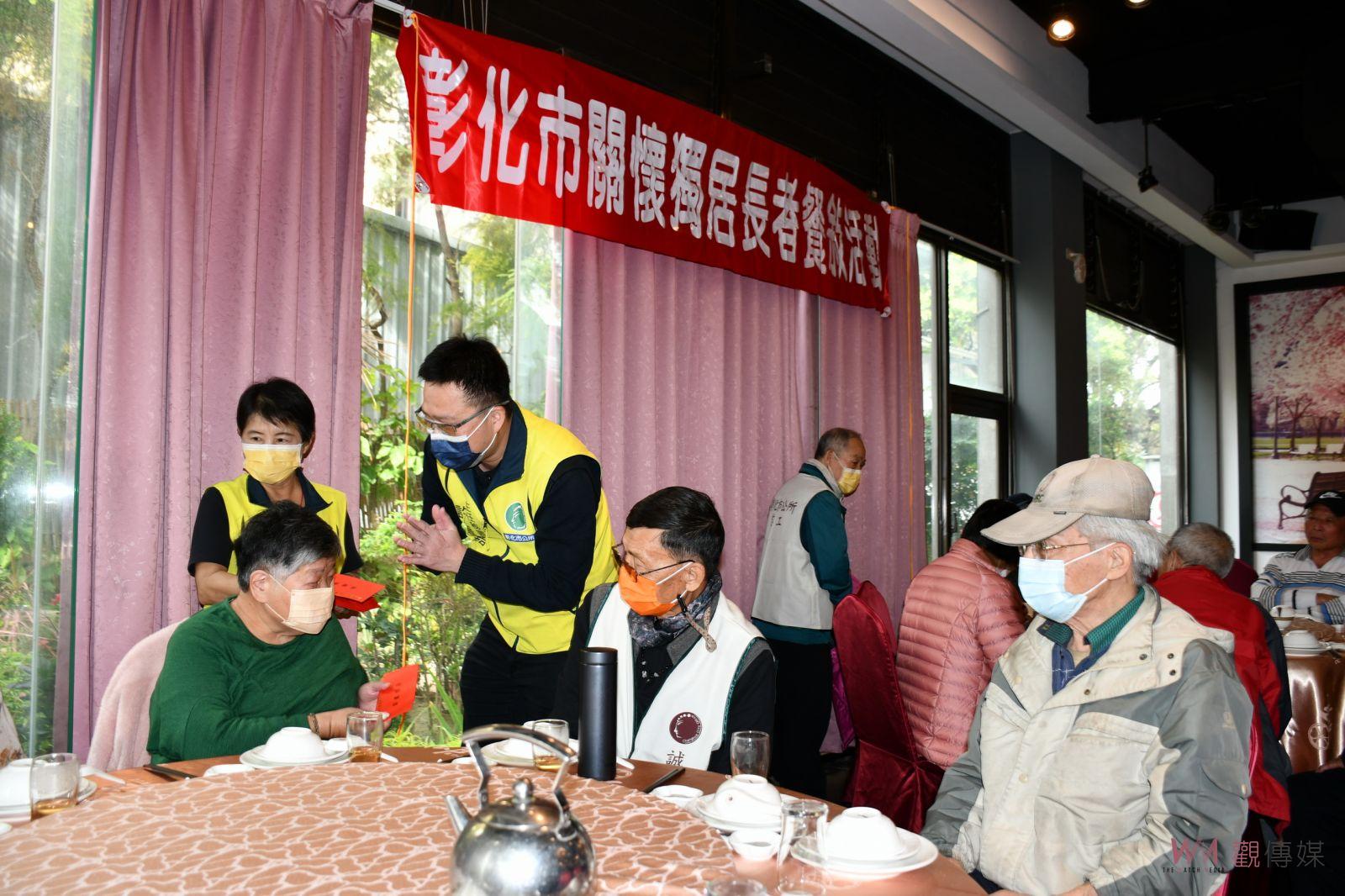 （有影片）／暖心寒冬餐會：彰化市送愛關懷孤獨長者　長者義剪享溫情午宴 - https://www.watchmedia01.com