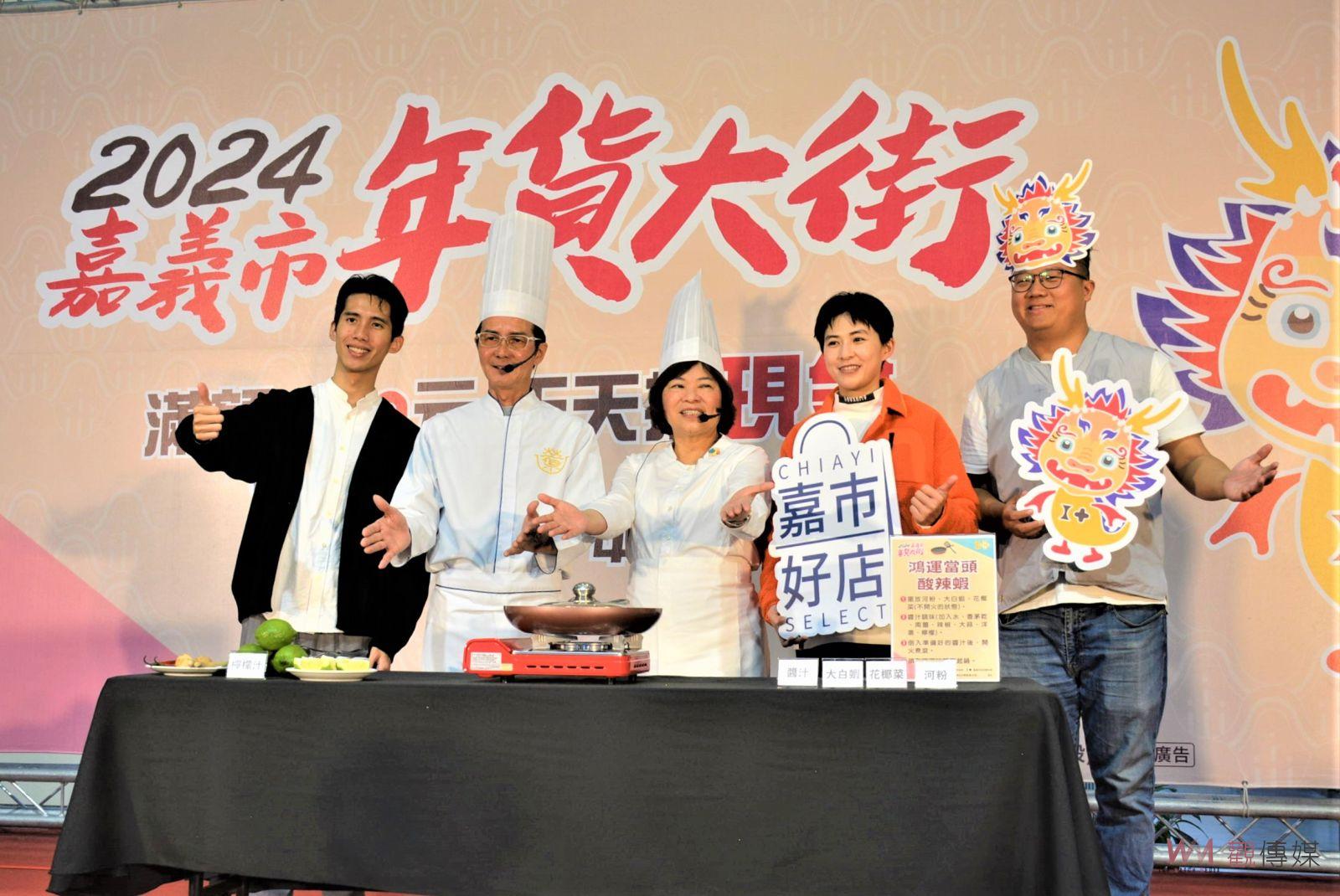 感受熱鬧年節氣氛　來嘉採買年貨還可抽大獎 - https://www.watchmedia01.com