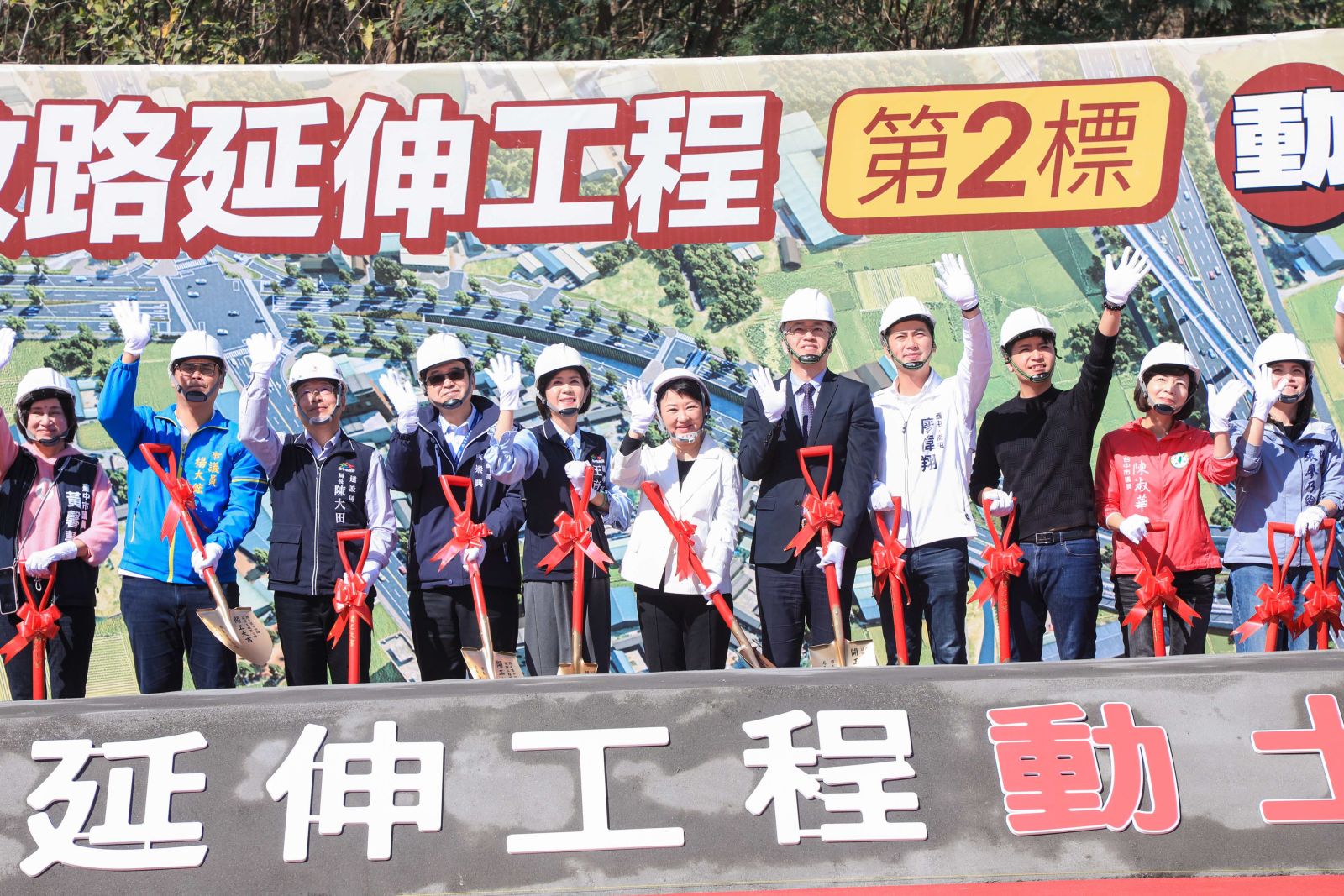 台中「市政路延伸第2標」開工 盧秀燕：帶動中部產業發展 - https://www.watchmedia01.com