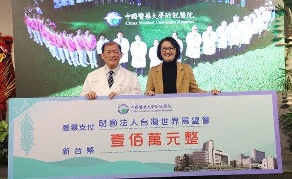 「送愛到遠方 給孩子乾淨的水」 中醫大附醫攜手世展會 越南石城水資源暨衛生方案活動 - https://www.watchmedia01.com