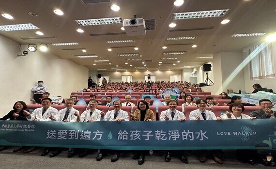 「送愛到遠方 給孩子乾淨的水」 中醫大附醫攜手世展會 越南石城水資源暨衛生方案活動 - https://www.watchmedia01.com
