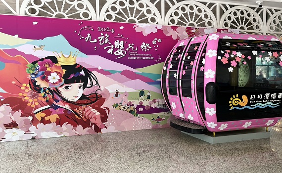 全台最大九族櫻花祭起跑了 全新櫻花女王號纜車最有看頭 - https://www.watchmedia01.com
