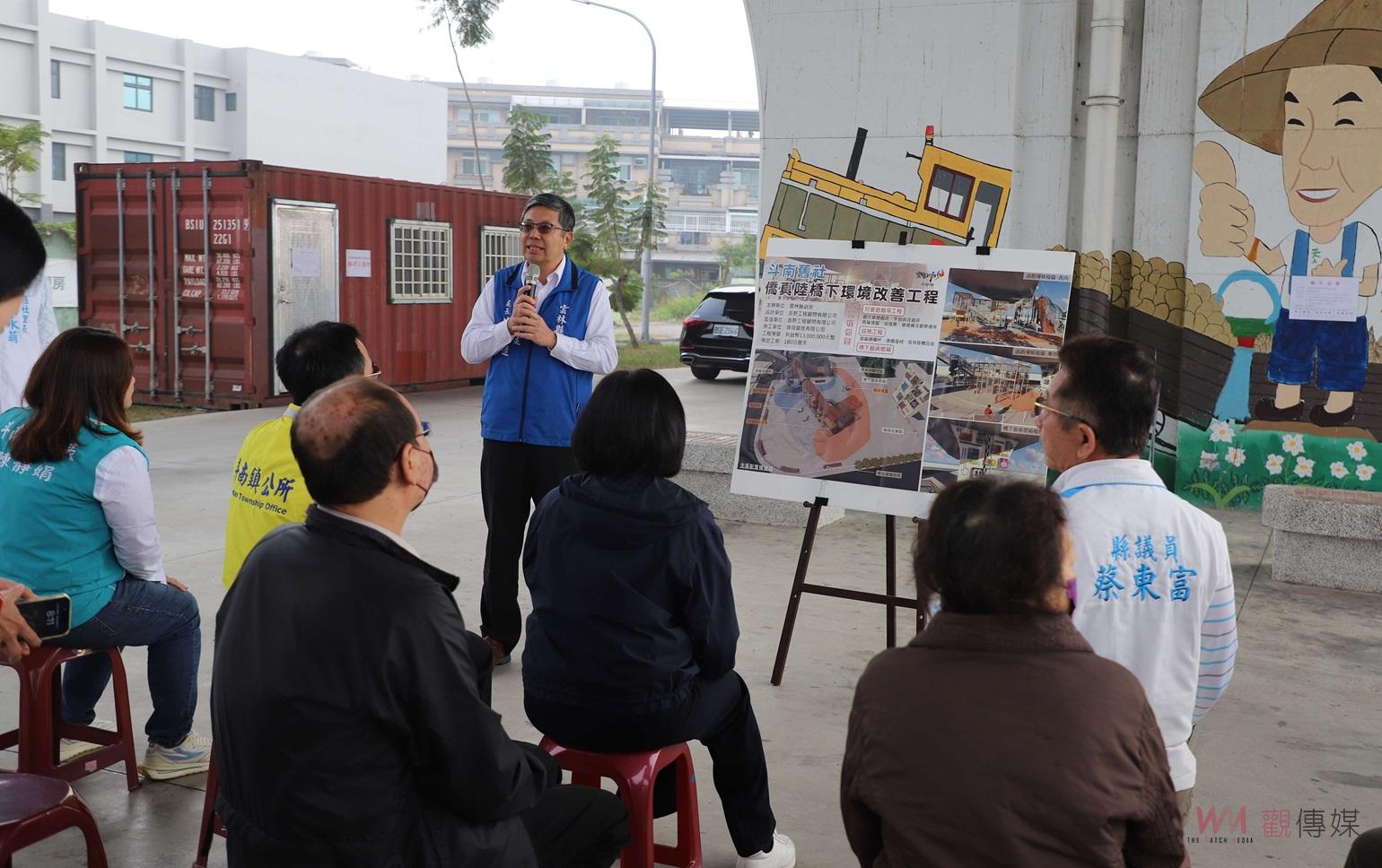 （有影片）／斗南舊社僑真陸橋下建共融公園　張麗善：營造親子遊樂美好場域 - https://www.watchmedia01.com
