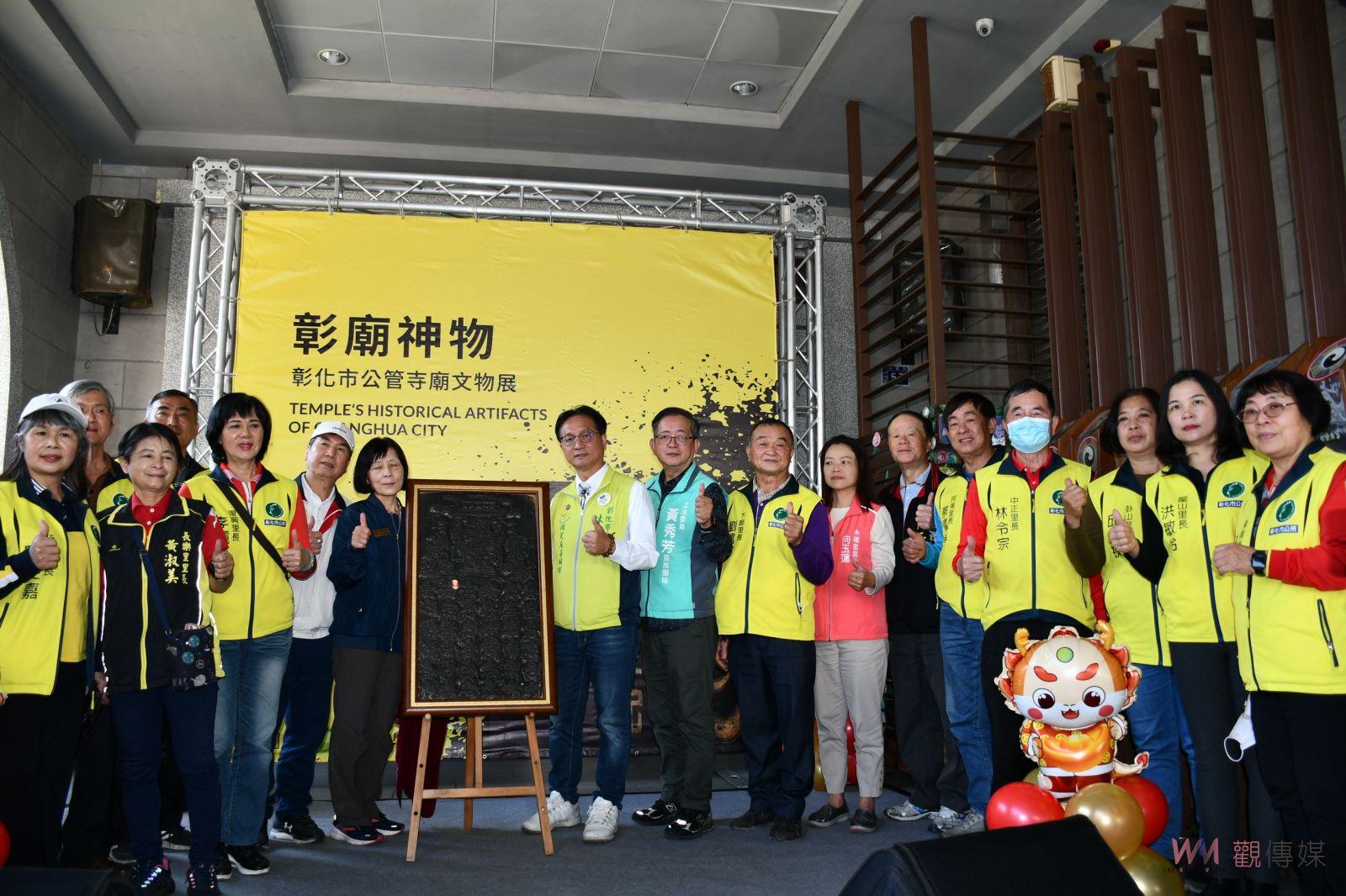 （有影片）／全台罕見！寺廟文物匯聚之地　探秘彰廟神物展 - https://www.watchmedia01.com
