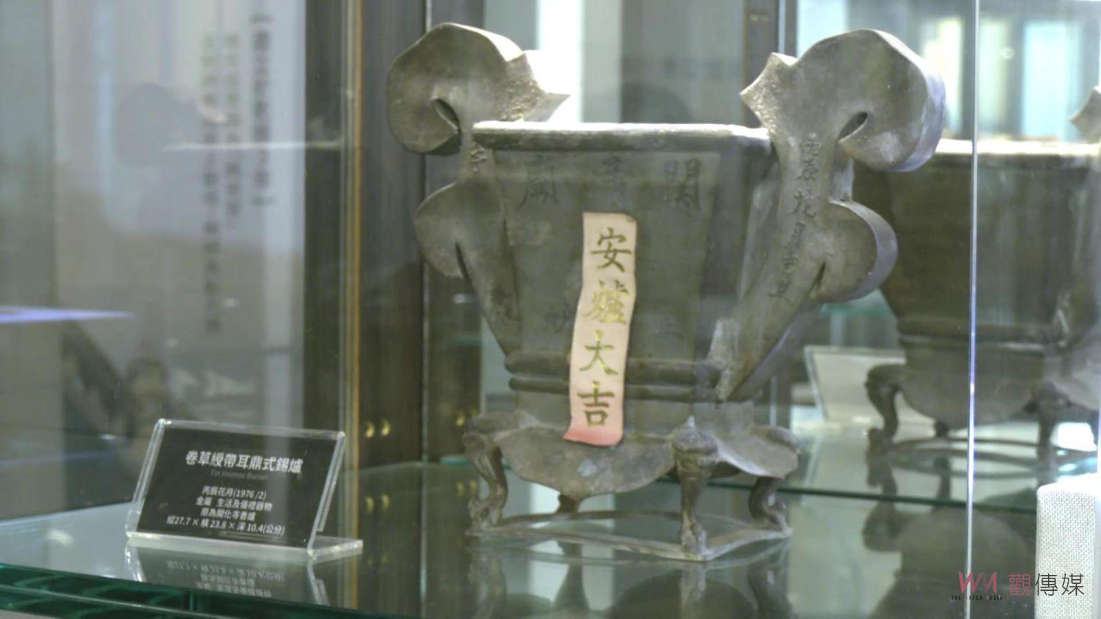 （有影片）／全台罕見！寺廟文物匯聚之地　探秘彰廟神物展 - https://www.watchmedia01.com