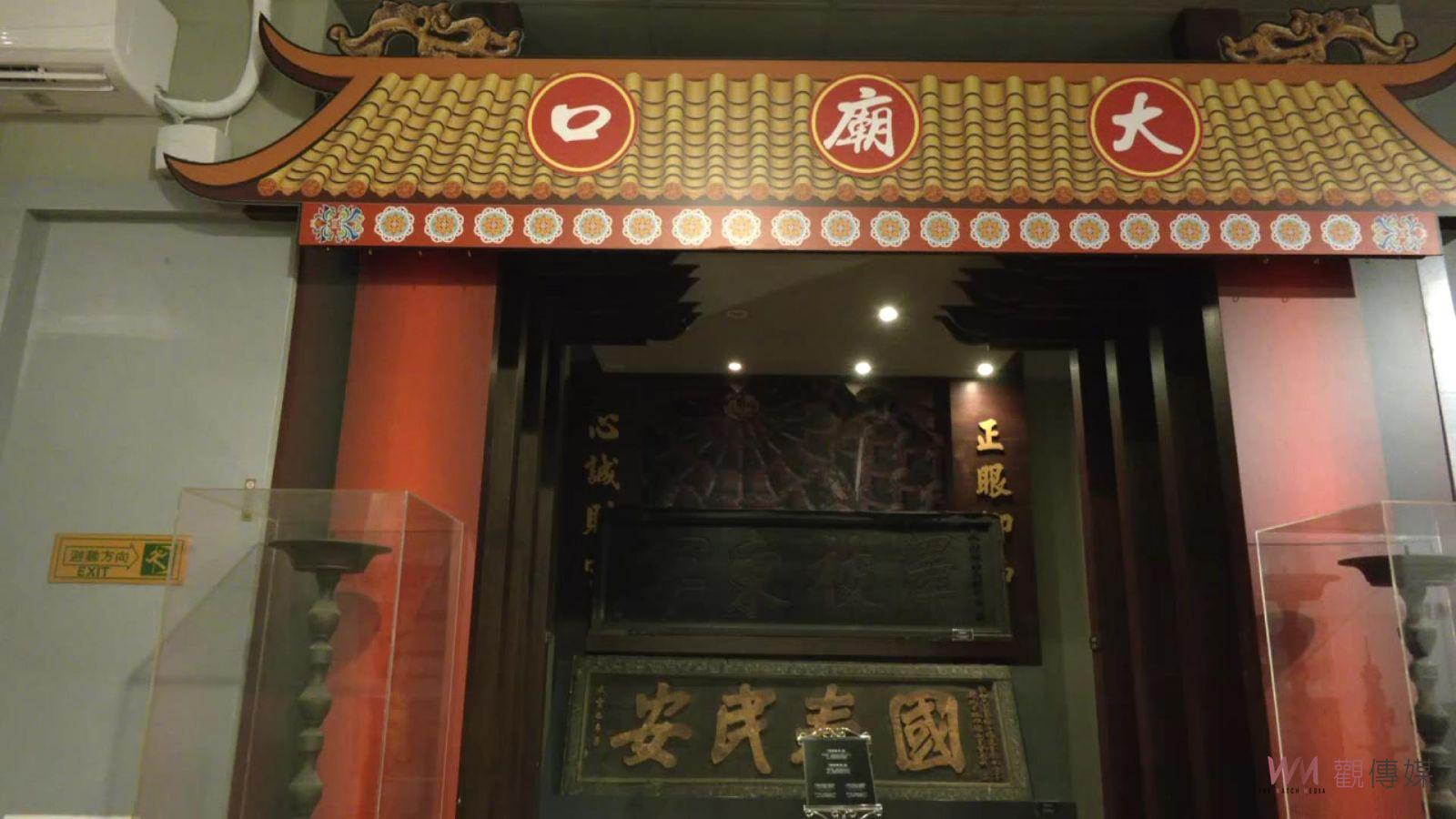 （有影片）／全台罕見！寺廟文物匯聚之地　探秘彰廟神物展 - https://www.watchmedia01.com